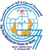 Ministerial Forum on Water